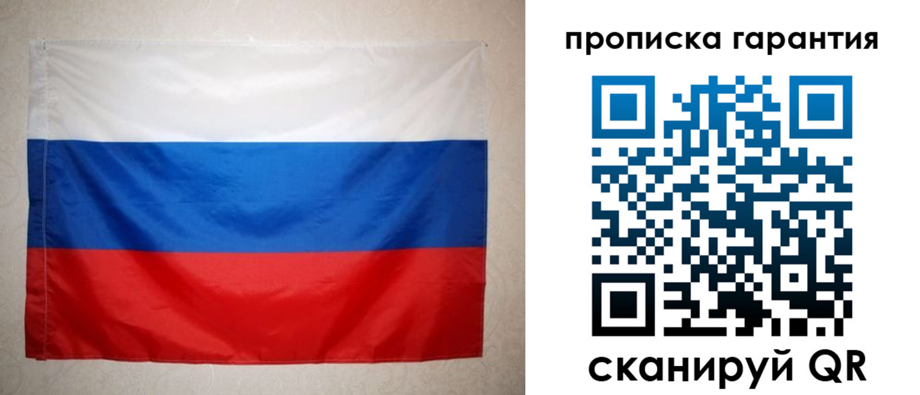 регистрация в Ноябрьске